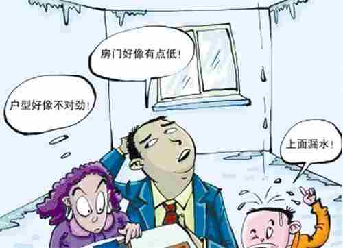 40903.jpg 福州防水公司.jpg
